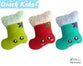 ITH Quick Kids Christmas Stocking Pattern