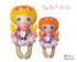 products/little_big_sister_doll_ITH_in_the_hoop_embroidery_pattern.jpg